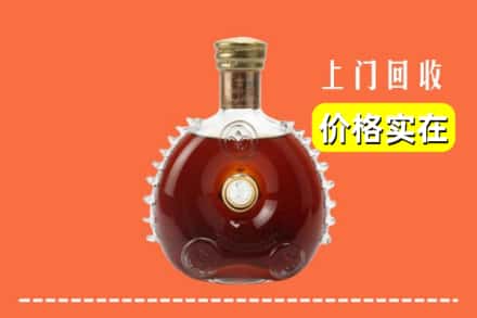 诚信求购:贡觉县高价回收路易十三