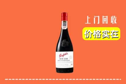 贡觉县回收奔富