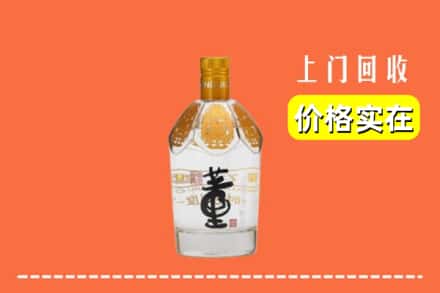诚信求购:贡觉县高价回收董酒