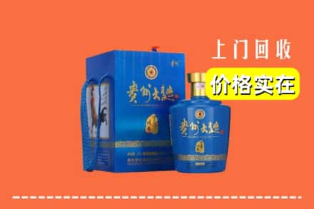 诚信求购:贡觉县高价回收贵州大曲