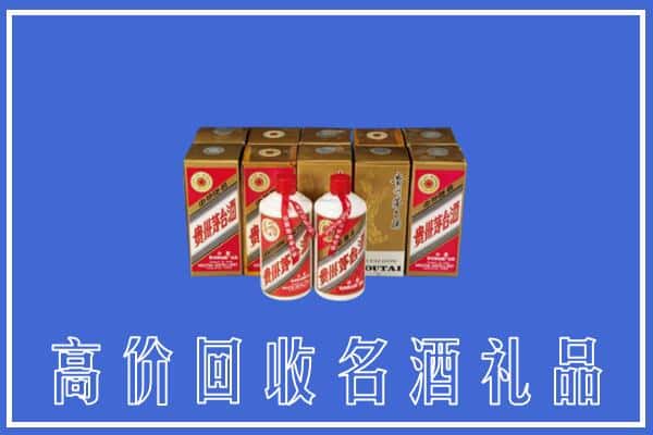 收购资讯:贡觉县回收茅台酒多少钱